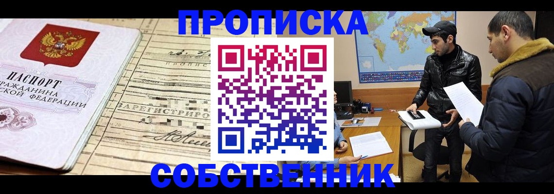 форма 3 в Советске